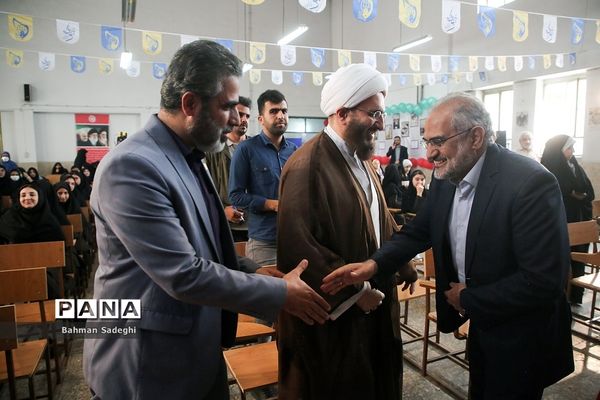 رویداد مدرسه‌ای نوجهان