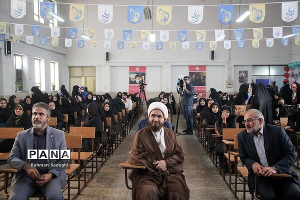 رویداد مدرسه‌ای نوجهان