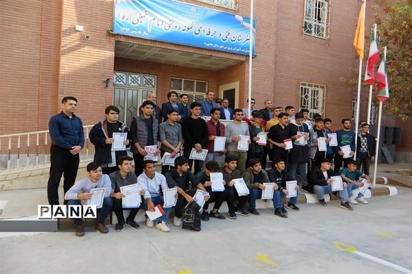 تجلیل از هنرجویان برتر هنرستان نمونه امام خمینی  شهرستان بجنورد