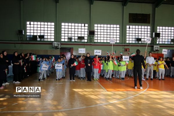 افتتاحیه مسابقات ورزشی درون مدرسه ای دبستان پسرانه علوی منطقه ۱۳