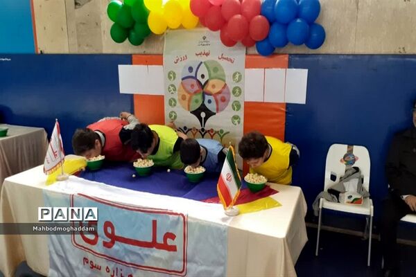 افتتاحیه مسابقات ورزشی درون مدرسه ای دبستان پسرانه علوی منطقه ۱۳