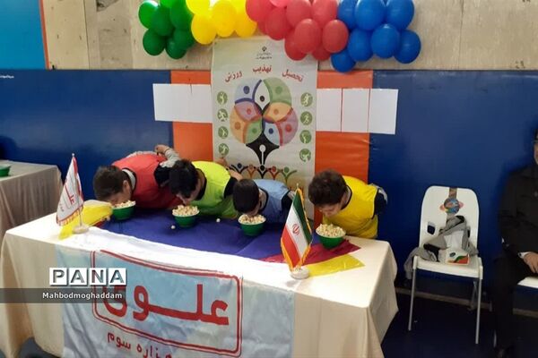افتتاحیه مسابقات ورزشی درون مدرسه ای دبستان پسرانه علوی منطقه ۱۳