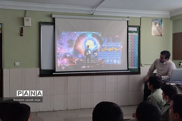 برگزاری رویداد نوجهان در مدرسه هموطن۲ رودهن