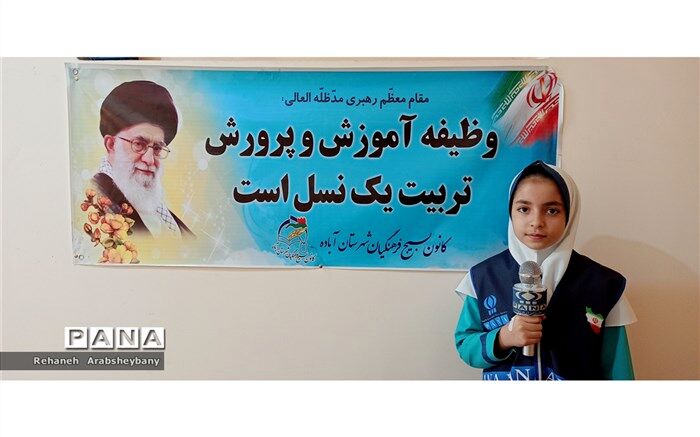 شهید فهمیده، الگوی نوجوان امروز، اسطوره‌ای که در یادها زنده خواهد ماند/فیلم