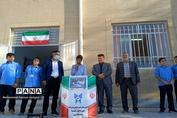 انتخابات شوراهای دانش‌آموزی در دبیرستان سما متوسطه اول