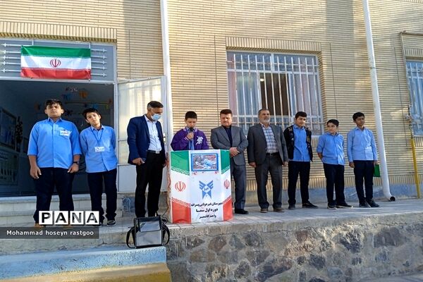 انتخابات شوراهای دانش‌آموزی در دبیرستان سما متوسطه اول