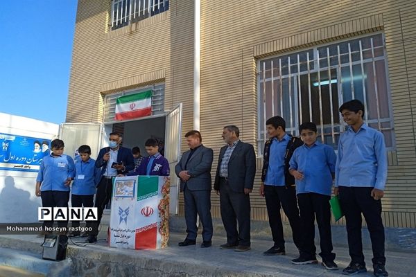 انتخابات شوراهای دانش‌آموزی در دبیرستان سما متوسطه اول