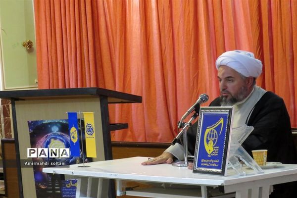 همایش نوجهان