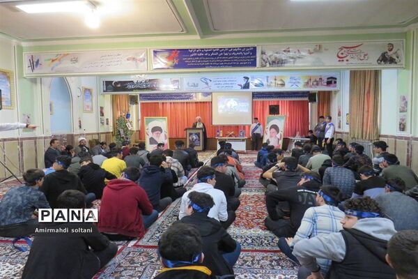 همایش نوجهان