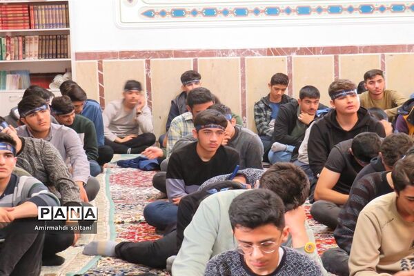 همایش نوجهان