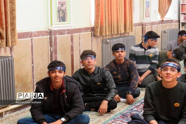 همایش نوجهان