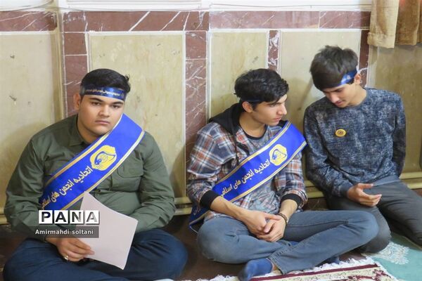 همایش نوجهان