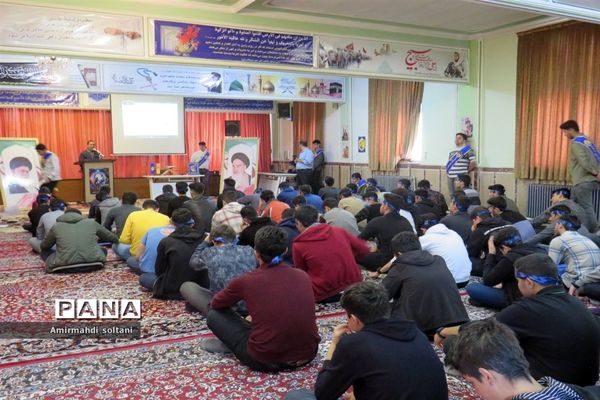 همایش نوجهان