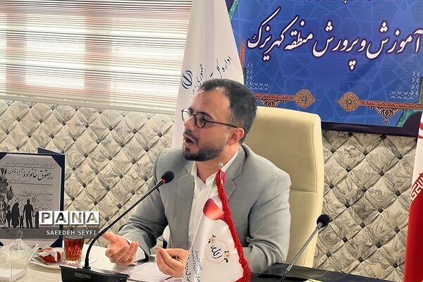 کارگاه آموزشی حقوق ویژه دانش‌آموزان مقطع متوسطه کهریزک
