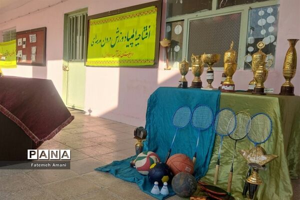 افتتاحیه المپیاد ورزشی درون‌مدرسه ای در حاجی‌آباد