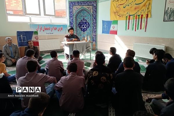 نشست صمیمی امام‌جمعه رودهن با دانش‌آموزان دبیرستان ابن‌سینا رودهن