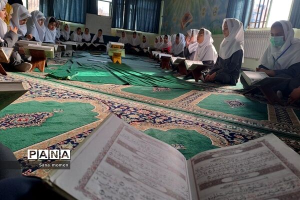 آغاز حفظ جزء ۳۰قرآن کریم در دبستان افشارنژاد