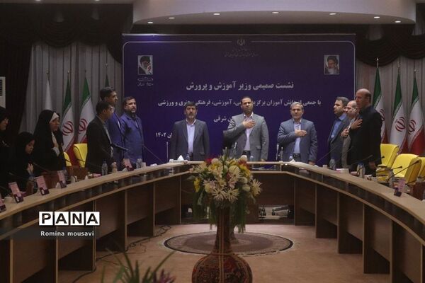 نشست صمیمی وزیر آموزش و پرورش در استان آذربایجان شرقی