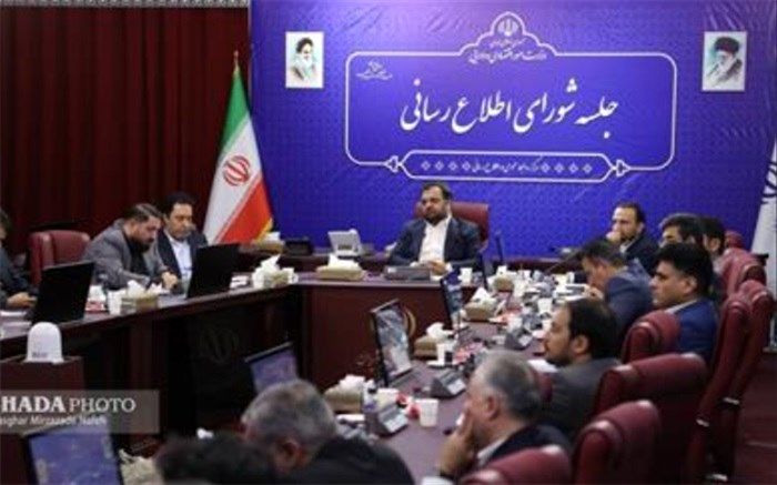 پاسخگویی و شفاف‌سازی حداکثری روابط عمومی وزارت اقتصاد در نیمه نخست امسال