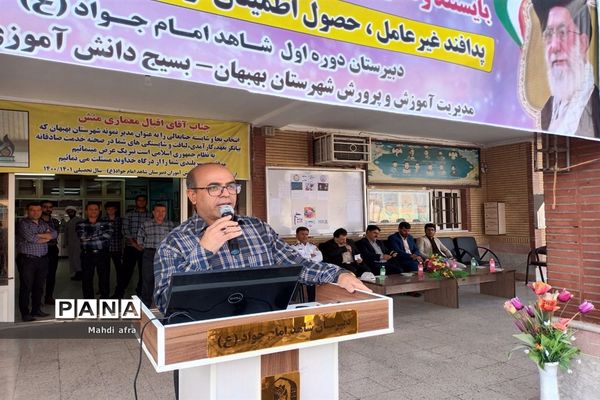 برگزاری مانور پدافند غیرعامل در دبیرستان شاهد امام جواد (ع) بهبهان