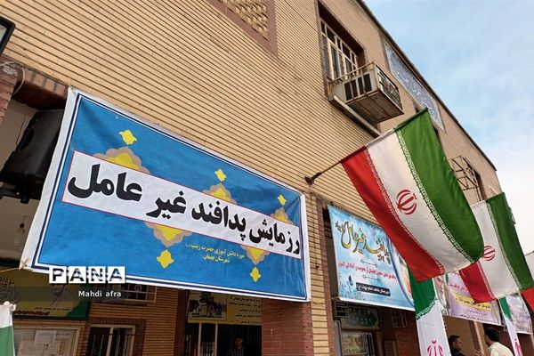 برگزاری مانور پدافند غیرعامل در دبیرستان شاهد امام جواد (ع) بهبهان