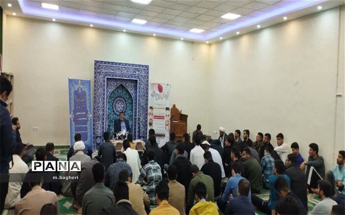 نشست تبیینی مسائل روز کشور