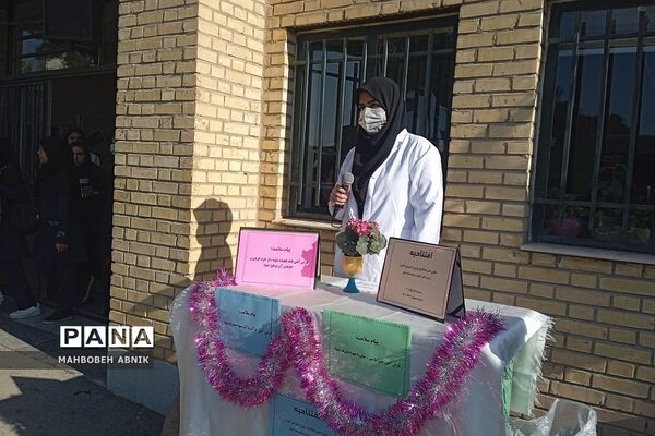 افتتاحیه طرح مکمل یاری با قرص آهن در دبیرستان اولیا ۳ کهریزک