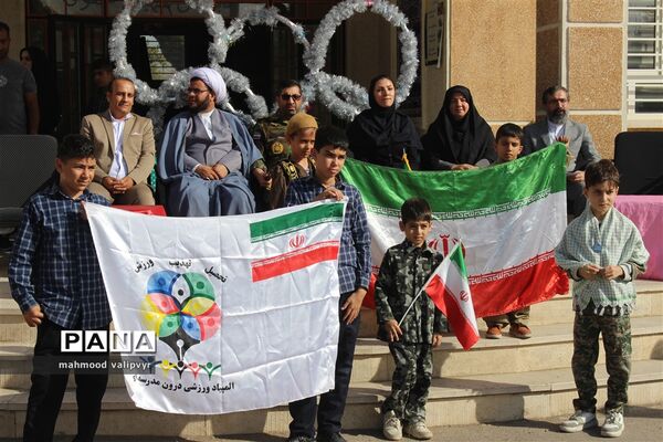برگزاری المپیاد ورزشی درون مدرسه‌ای در دبستان شهید صفوی استان قزوین
