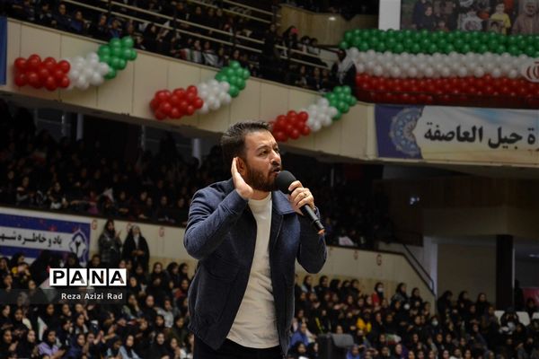 همایش ۱۰ هزار نفری نسل طوفان