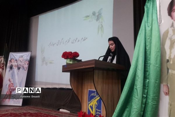 یادواره شهدای دانش‌آموز در طارم