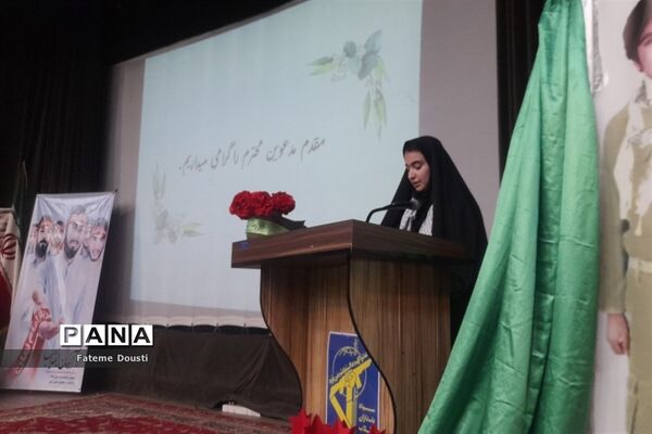 یادواره شهدای دانش‌آموز در طارم