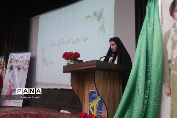 یادواره شهدای دانش‌آموز در طارم