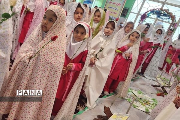 جشن قرآن در دبستان راهیان نور ناحیه 2 ری