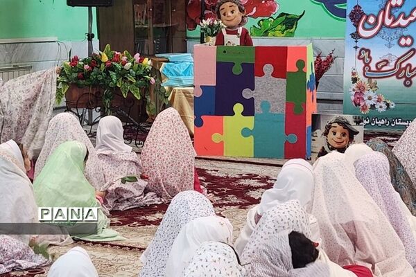 جشن قرآن در دبستان راهیان نور ناحیه 2 ری