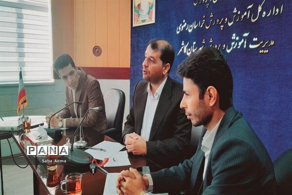 برگزاری اولین جلسه هماهنگی خبرگزاری پانا ویژه دختران خبرنگار پانا کاشمر