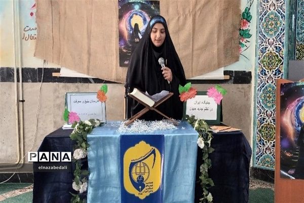 برگزاری رویداد ملی نوجهان در هنرستان شیخ محمد بلیغ شهرستان فیروزکوه