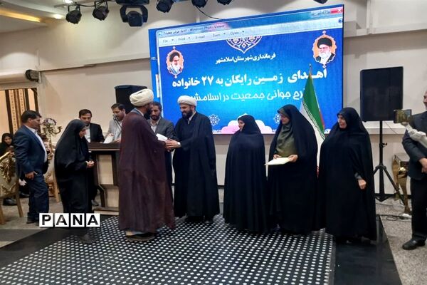 مراسم اهدای زمین رایگان درراستای طرح جوانی جمعیت در اسلامشهر