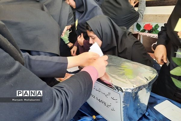 انتخابات  شورای دانش‌آموزی در مدرسه زهره خبازی شهرستان دماوند