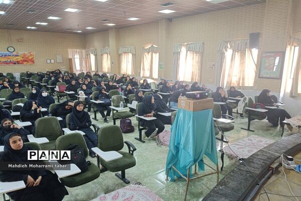 برگزاری رویداد نوجهان در مدارس ناحیه 4 شیراز