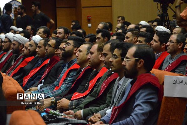 همایش نو‌معلمان تمدن ساز