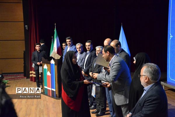 همایش نو‌معلمان تمدن ساز