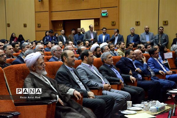 همایش نو‌معلمان تمدن ساز