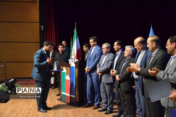 همایش نو‌معلمان تمدن ساز