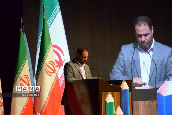 همایش نو‌معلمان تمدن ساز