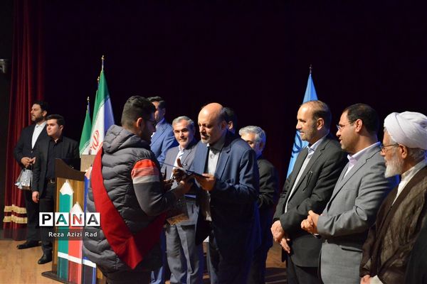 همایش نو‌معلمان تمدن ساز