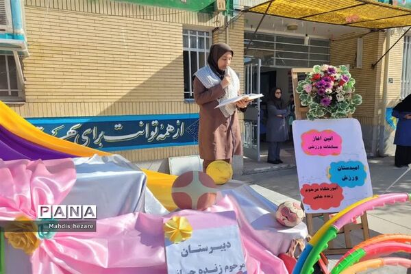 برگزاری المپیاد‌ ورزشی در دبیرستان مرحوم زنده‌جانی