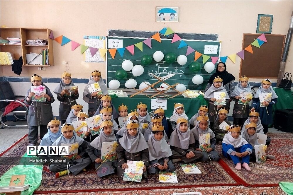 برگزاری جشن قرآن در دبستان شهید نجفی فدافن در کاشمر