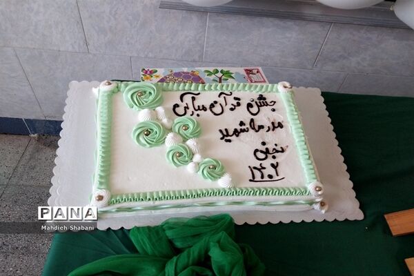 برگزاری جشن قرآن در دبستان شهید نجفی فدافن در کاشمر