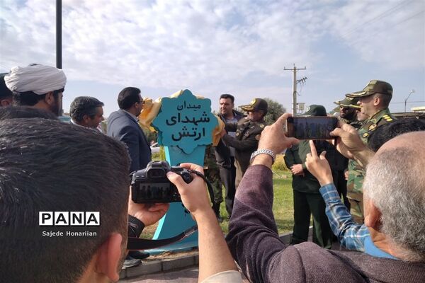 افتتاحیه میدان شهدای ارتش جمهوری اسلامی ایران در شهرستان کاشمر