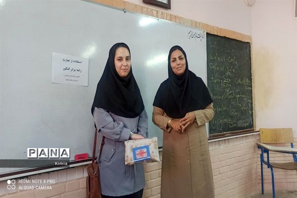 برگزاری جلسه مشاوره با حضور رتبه برتر کنکور